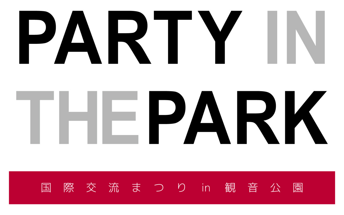 10/11（日）三重県◉津まつり公式【PARTY IN THE PARK】に出演♬ 千尋 @anita_chihiro ちゃんとLIVE_b0032617_4195212.jpg