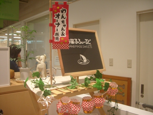 a0286520_9475589.jpg