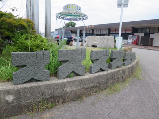 f0202151_20551372.jpg