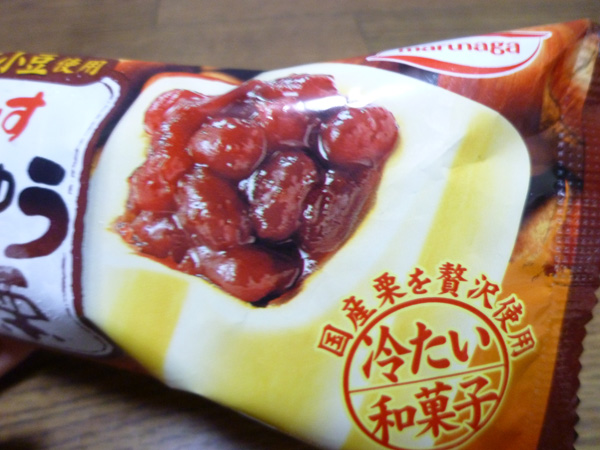 北海道小豆使用あいすまんじゅう和栗＠丸永製菓_c0152767_21591315.jpg