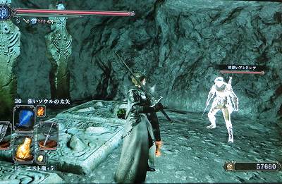 Dark Souls その6 ヘタクソでスイマセン 北軽1130 Dark Souls その6 ヘタクソでスイマセン 北軽1130