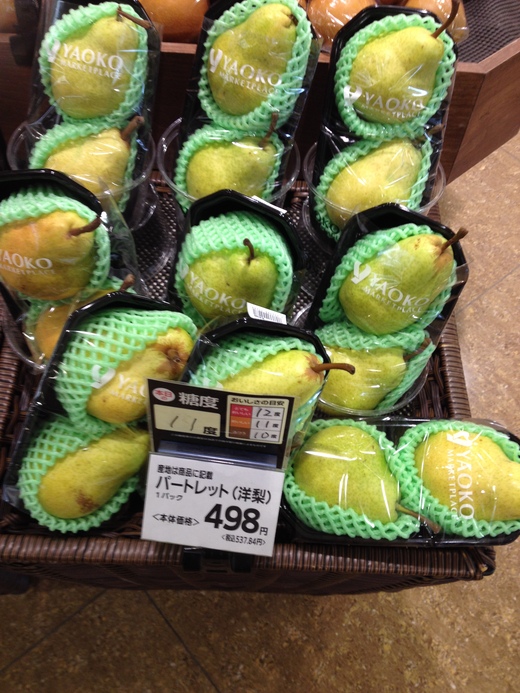 スーパーで日本の秋_a0136671_1132797.jpg
