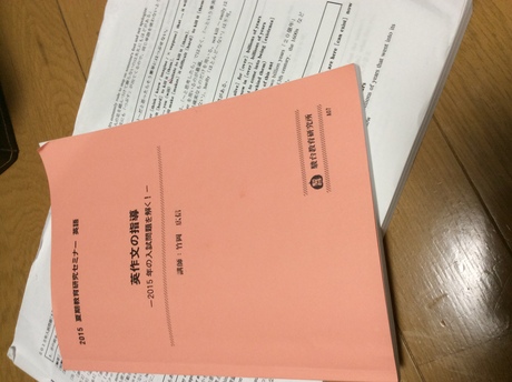 英作文の指導方法~駿台教員研修竹岡広信先生の英作文の指導を 英作文の指導方法~駿台教員研修竹岡広信先生の英作文の指導を