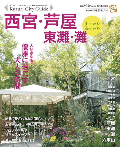 表紙になりました♪_c0137872_00054463.jpg