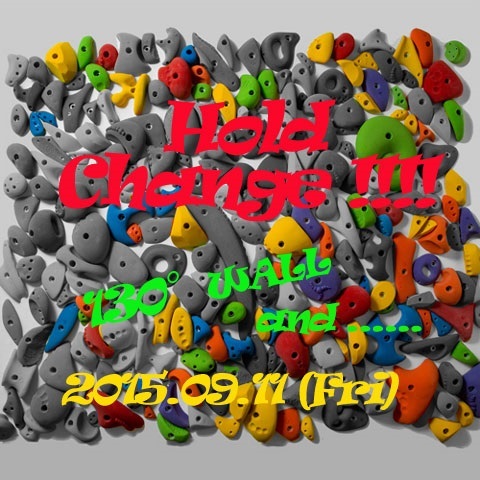 130°wall and… HOLD CHANGE!!!のお知らせ。_d0246875_21390558.jpg