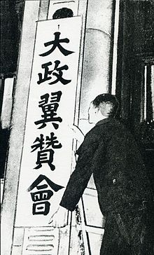 第二次世界大戦②　東条英機内閣成立へ_c0190486_1940438.jpg