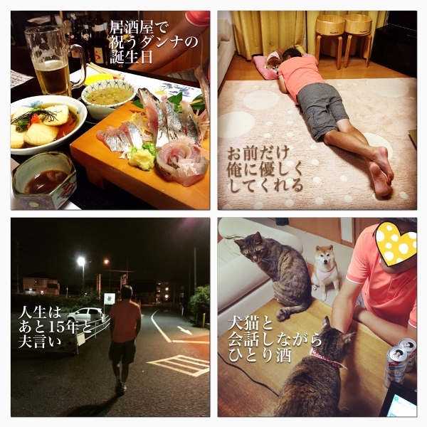 寝顔_a0126590_22331254.jpg