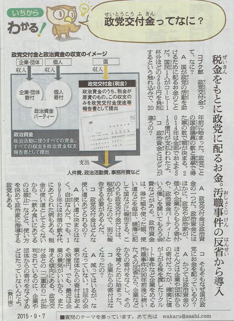 ２０１５年9月7日　つくばまつり２０１５年　イベント参加「茨城沖縄県人会」　その4_d0249595_7575226.jpg