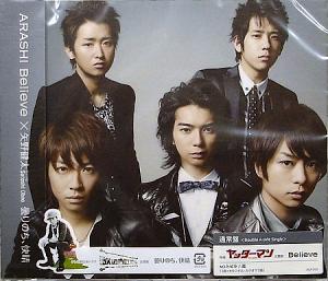 2009年度アルバム・シングル売り上げベスト10_b0033699_14451870.jpg