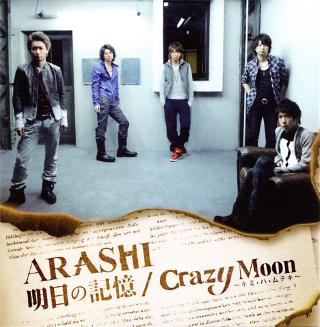 2009年度アルバム・シングル売り上げベスト10_b0033699_16175339.jpg