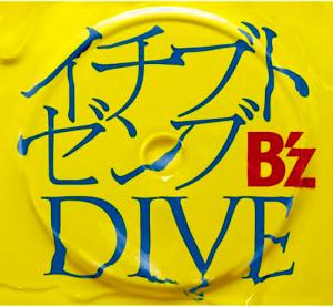 2009年度アルバム・シングル売り上げベスト10_b0033699_16534855.jpg
