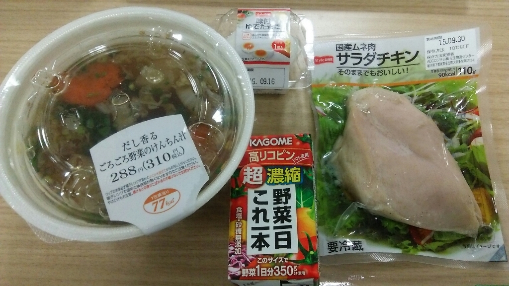 今日のダイエットランチ(コンビニで購入)_c0212604_18075665.jpg