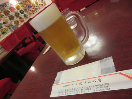 c0212604_6374189.jpg