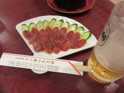 c0212604_642411.jpg