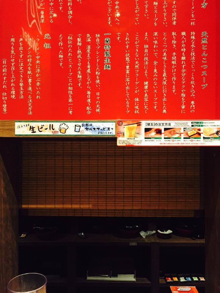 ど深夜のラーメン_f0180307_21034404.jpg