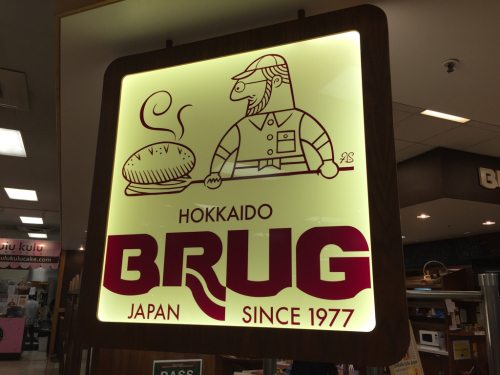 15年夏休みハワイ 5★アラモアナに日本のパン屋さん by BRUG_d0285416_22173618.jpg