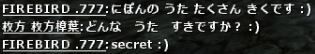 こくさい　こうりゅう　しました_b0236120_2384480.jpg