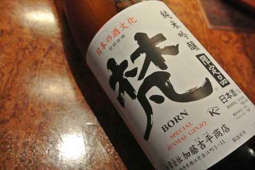 大阪市福島区のやきとり六源です!_d0199623_12560381.jpg