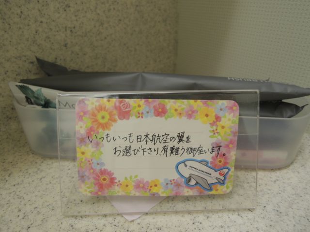 a0254130_1634914.jpg