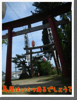 愛宕神社例大祭☆野田まつりなのだ♪_c0259934_09075417.png