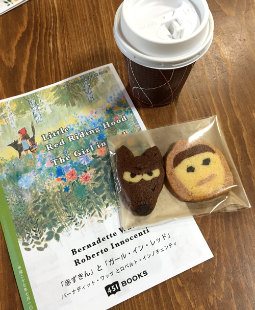 ワンダ・ガアグ「へんなどうつぶ」〜大人のための絵本講座2015(4回目)_a0017350_23374910.jpg