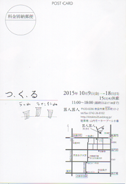 b0225561_15295040.png