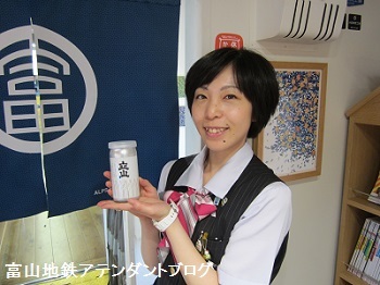 アルプスエキスプレスで富山の地酒を飲み放題するぞ_a0243562_17224075.jpg