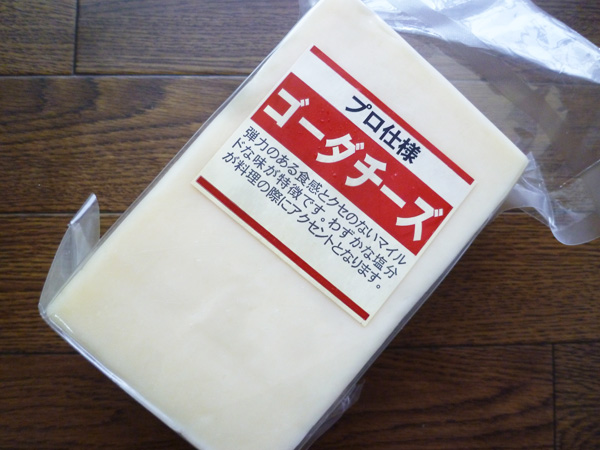 肉のハナマサ プロ仕様ゴーダチーズ 岐阜うまうま日記 旧 池袋うまうま日記 肉のハナマサ プロ仕様ゴーダチーズ 岐阜うまうま日記 旧 池袋うまうま日記