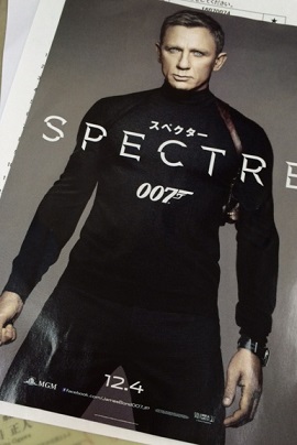 ボランジェ007・スペクターモデル2009 特性保冷BOX付き_f0072767_18315328.jpg