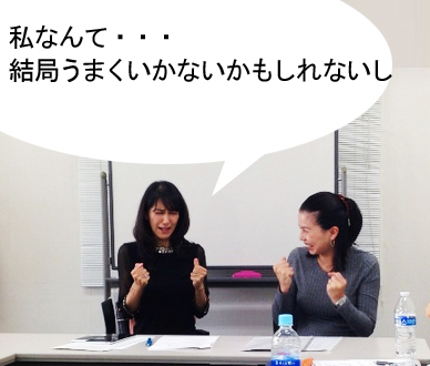 栫井から「私なんて」が出るなんて?スーパーサイヤ人か!私は!_d0169072_12034895.jpg