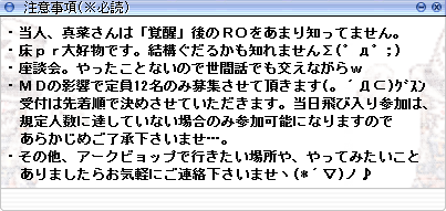 a0038977_14194955.png
