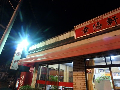 遠回りして帰る (阿蘇~菊地渓谷)_d0195183_21243164.jpg