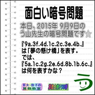 a0043204_13293532.gif