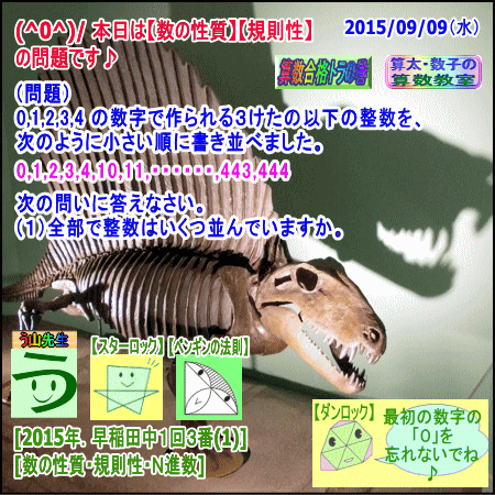 a0043204_594474.gif