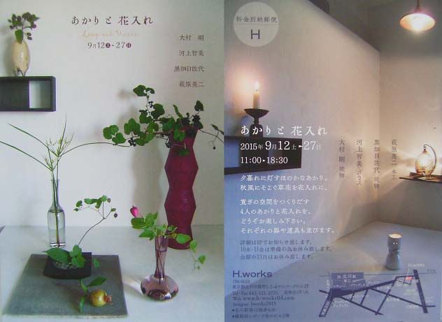 栗ご飯と_b0206421_162256.jpg