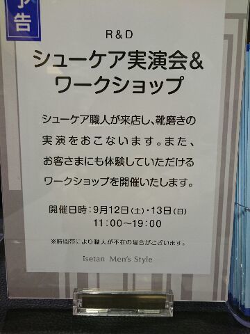 玄関に角、いかがでしょう。_b0226322_14575578.jpg