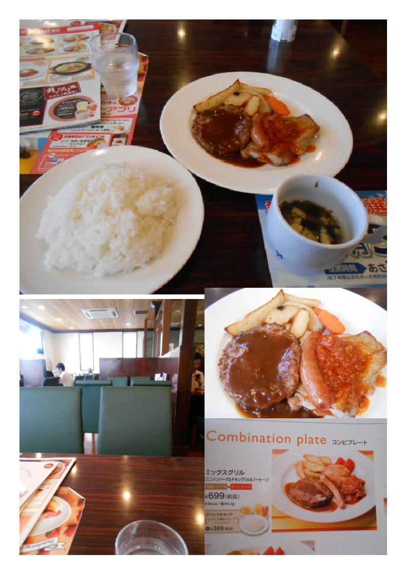今日は前橋で仕事、途中のガスト(伊勢崎)でランチ。グリルセットだったかと思う。_b0142232_07275798.jpg