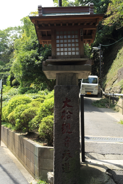 大船観音寺_f0229832_14252576.jpg