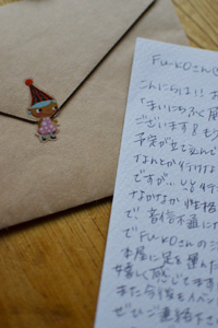 まいにちふく展にいただいたもの。_d0227246_10511927.jpg