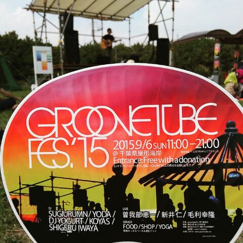 GROOVETUBE FES 2015_e0137561_0334973.jpg