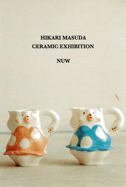 あしたより『HIKARIMASUDA　CERAMIC　EXHIBITION』が始まります。_d0179066_15372330.jpg