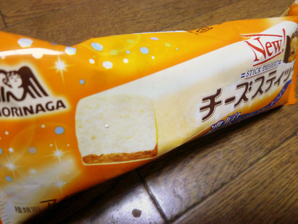 濃厚!まるでチーズケーキのよう… チーズスティック@森永製菓株式会社_c0152767_211576.jpg