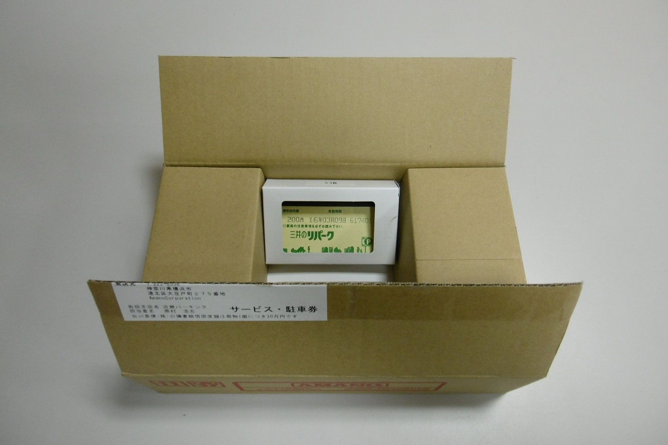 貴重品_f0205367_19264954.jpg