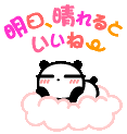 e0345868_22041801.gif