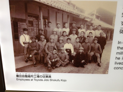 トヨタと名古屋_a0136671_1734392.jpg