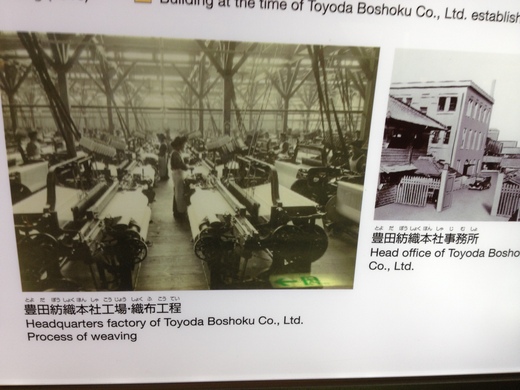 トヨタと名古屋_a0136671_17345366.jpg