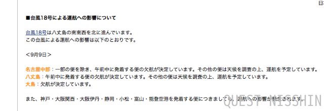 2015.09.08「展示会」_c0197974_5574840.png