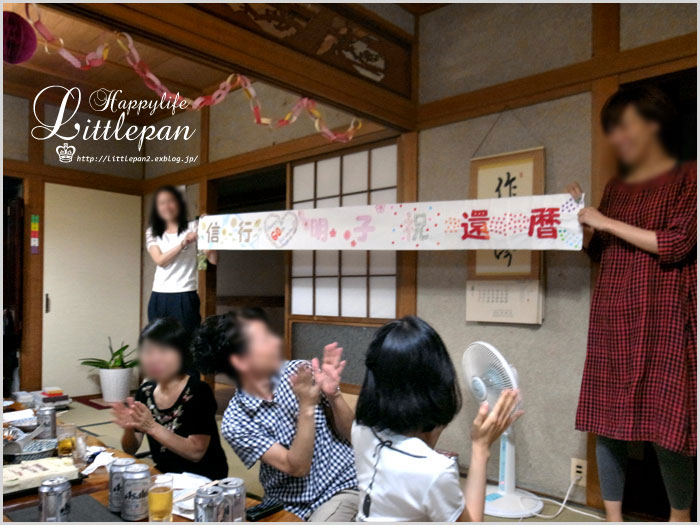 強打 酔って リレー 還暦 垂れ幕 Navadurga Net 強打 酔って リレー 還暦 垂れ幕 Navadurga Net