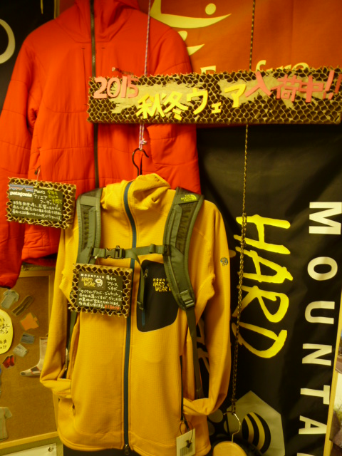 ウェア秋冬物入荷中！！