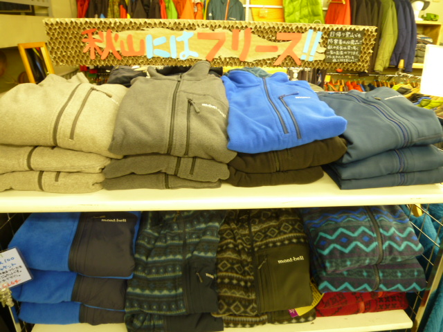ウェア秋冬物入荷中!!_d0198793_17471868.jpg